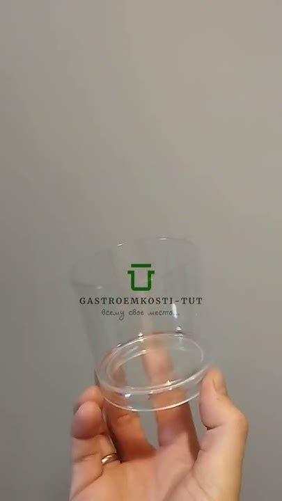 Стакан из поликарбоната, 250мл - YouTube