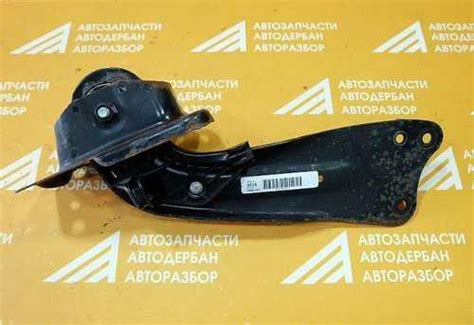 Рычаг задний продольный правый VW Jetta VI Вся Россия | Автозапчасти ...