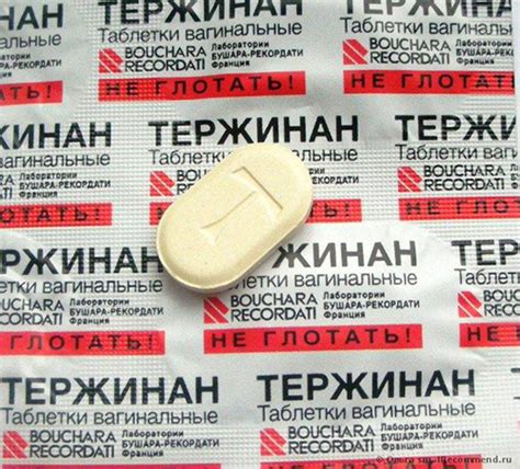 Тержинан: от чего помогает, инструкция по применению, аналоги, цена