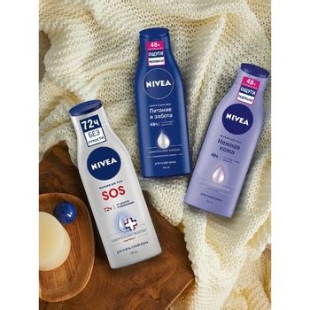 Молочко для тіла Nivea Відчуття м’якості 250мл - замовити найкращі з ...