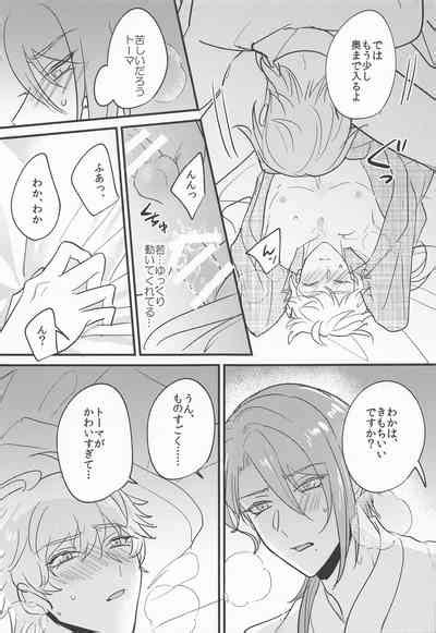 Keishi Shikkaku Nhentai Hentai Doujinshi And Manga