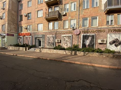 Медведь — оружейный магазин Кривой Рог