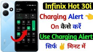 Infinix Hot I Charging Alert Setting How To Enable Doovi