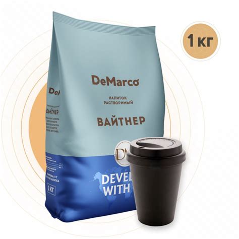 ДеМарко Сливки сухие Вайтнер 1 кг купить на OZON по низкой цене ...