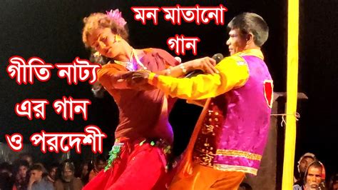 Jatra Hot Bangla Dance Hot Dance