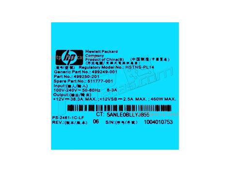 Fonte De Alimenta O Hpe W Ac Common Slot Cs Gold Hot Plug Power Supply