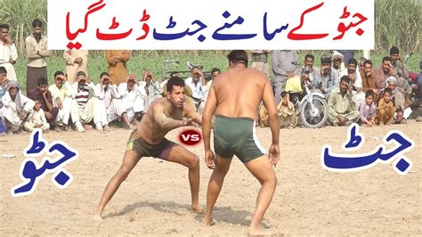 Javed Iqbal Jatto Vs Real Jatt New All Open Kabaddi Match Best