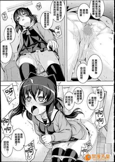 Ntr Nhentai Hentai Doujinshi And Manga