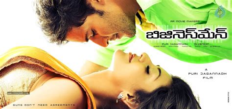 Businessman Movie Wallpapers Photo 2 Of 9