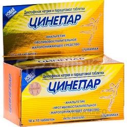 Цинепар - инструкция по применению, цена на Цинепар и аналоги - Likar.info