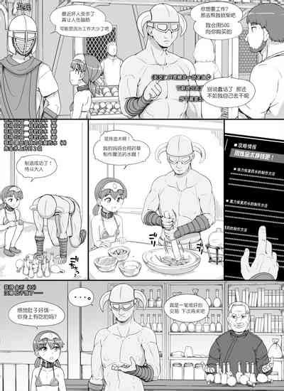 NPC Kan MOD 2 Nhentai Hentai Doujinshi And Manga