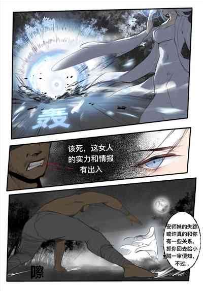 宁坠 nhentai hentai doujinshi and manga