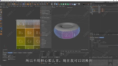 C D Shader Effector In Cinema D C D C D C D