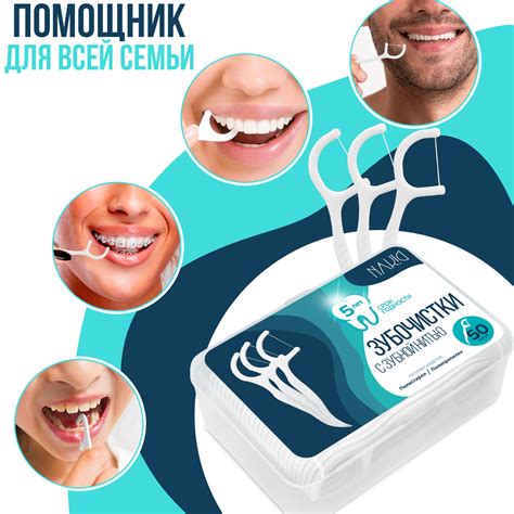 Флоссер Nak!d зубочистка 250 шт 5 упаковок купить по цене 639 ₽ в ...