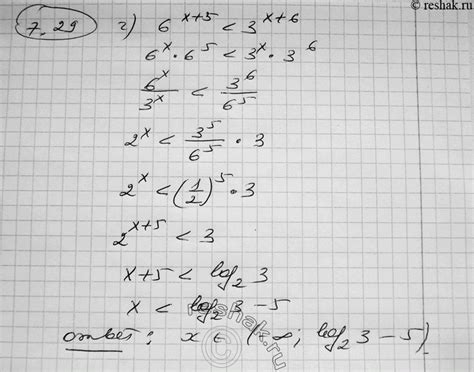 (Решено)Упр.7.29 ГДЗ Никольский Потапов 11 класс по алгебре