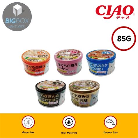 Ciao Cat Cans 85g Wet Food Cat Food Shopee Malaysia