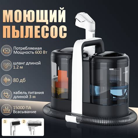 Пылесос самообслуживания стационарный купить на OZON по низкой цене ...