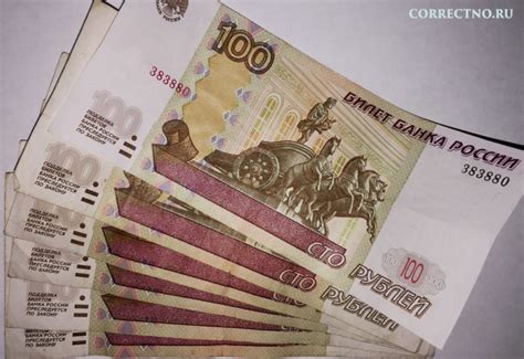 Сумма (число) 600.00 прописью в рублях онлайн