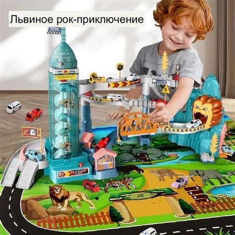 Игрушечный трек - купить с доставкой по выгодным ценам в интернет ...