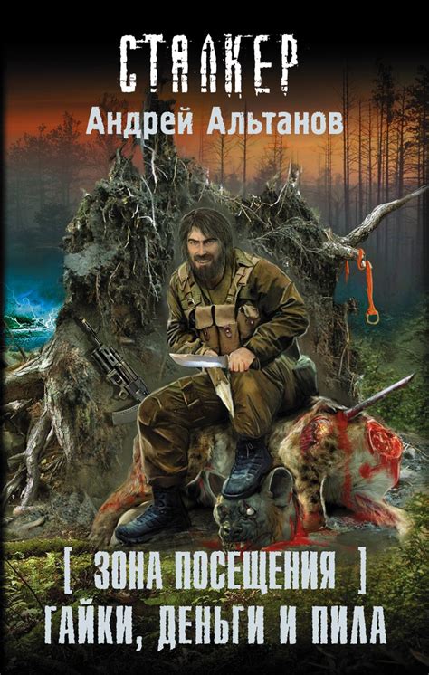 Аудиокнигу Bog Kalibra 58 Торрент - programmygenuine