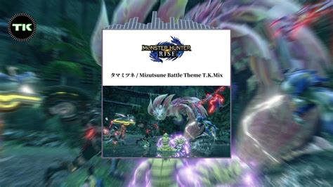 Mh Rise Remix 妖艶なる舞 タマミツネ Mizutsune Battle Theme Tkmix Youtube