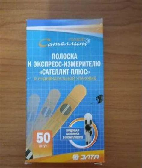 Полоски для измерения сахара в крови | Festima.Ru – частные объявления
