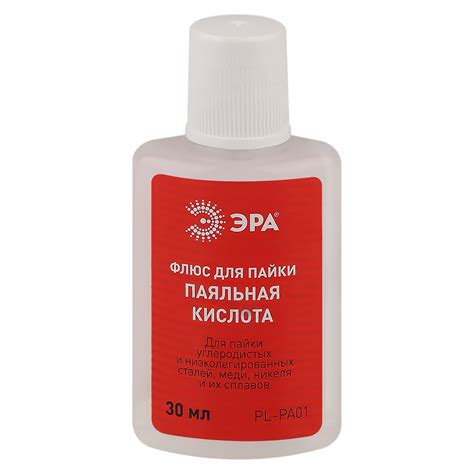 Флюс ЭРА PL-PA01 для пайки ПАЯЛЬНАЯ КИСЛОТА 30 мл