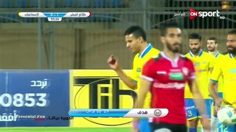 أهداف مباراة طلائع الجيش Vs الإسماعيلي 1 1 الجولة الـ 31 الدوري