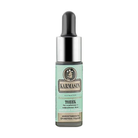 Витаминизированный тоник для ослабленых и поврежденных волос Karmasin ...