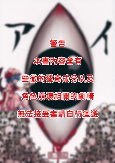 Keijou Shoukan Nhentai Hentai Doujinshi And Manga