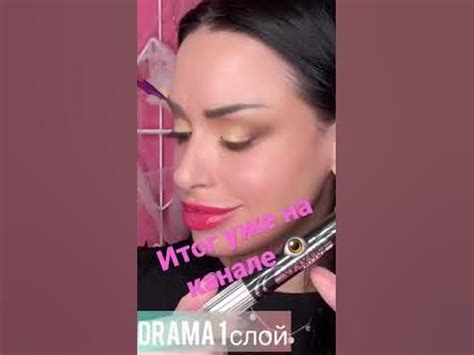 AVON | КАКУЮ ТУШЬ ВЫБРАТЬ | DRAMA ИЛИ UNLIMITED - YouTube