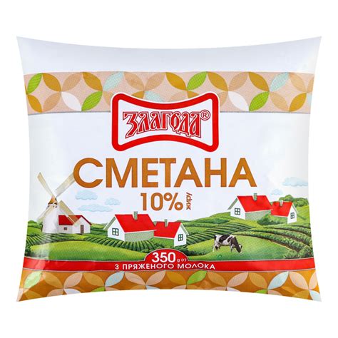 Сметана 10% из топленого молока Злагода м/у 350г Злагода(4820202531395 ...