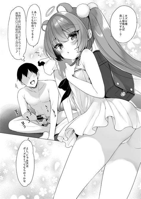 Daten Keikaku Soushuuhen Page Nhentai Hentai Doujinshi And Manga