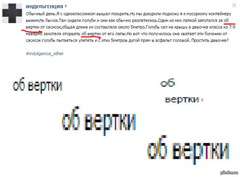 Новое слово | Пикабу