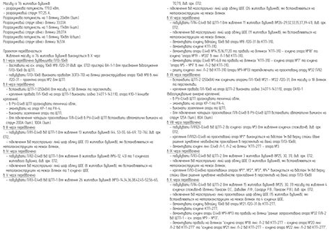 ЖИТЛОВІ МАСИВИ - Сайт proelek!