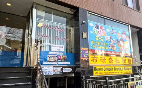 Brooklyn Elite Preschool New York Ny