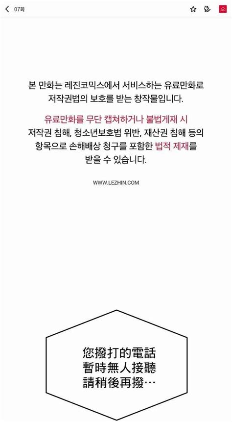 新城有夫之妇7 nhentai hentai doujinshi and manga