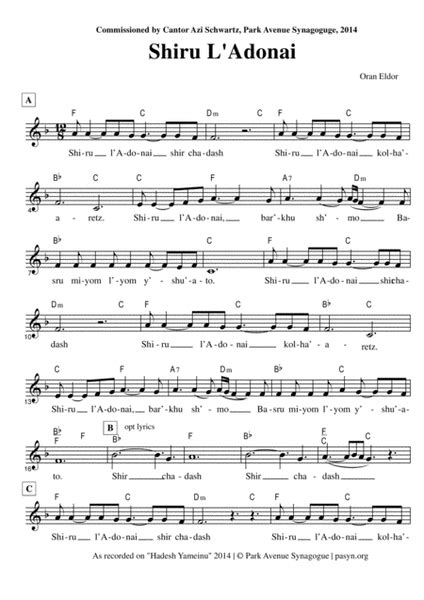 Shiru Ladonai Tenor Voice Digital Sheet Music Sheet Music Plus