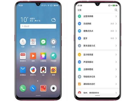 神似小米，魅族note 9即將發佈 每日頭條