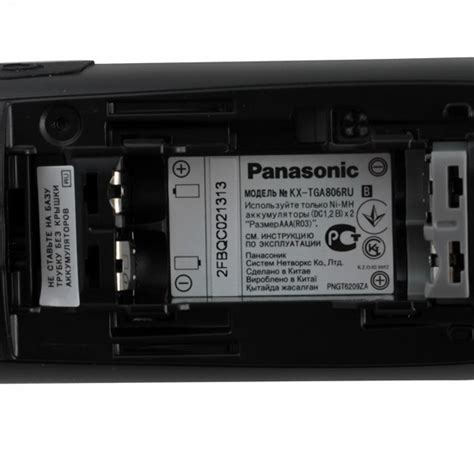 Panasonic KX-TGA 806