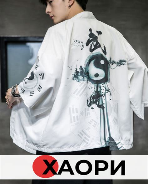 Халат RITI Аниме купить на OZON по низкой цене (1619839585)