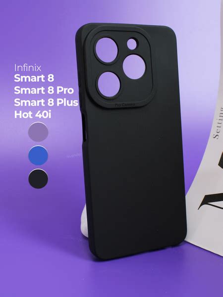 Чехол на Infinix Smart Pro Plus Hot i Инфиникс Смарт Хот черный купить на
