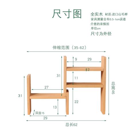 熱賣免郵 破損補發 實木櫸木可伸縮書架 辦公桌置物架 廚房收納多層儲物架 多功能置物架 Cjhp 蝦皮購物