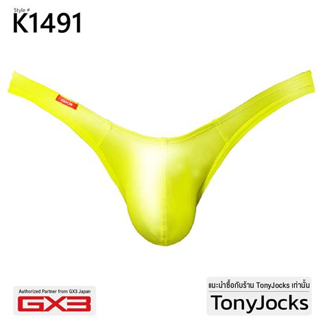 GX3 Underwear Gloss Neon Ultra V Bikini Neon ราคา 509 5 SALE ITEM