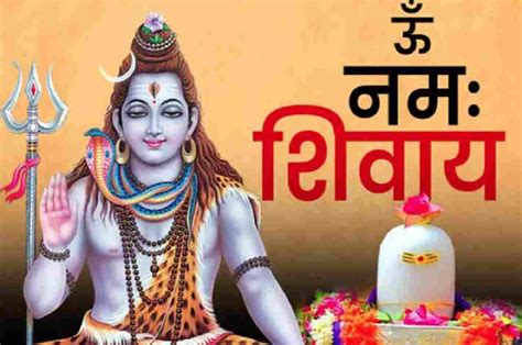 Sawan 6th Somwar सावन के छठे सोमवार को करें ये काम शिव जी हर मनोकामना