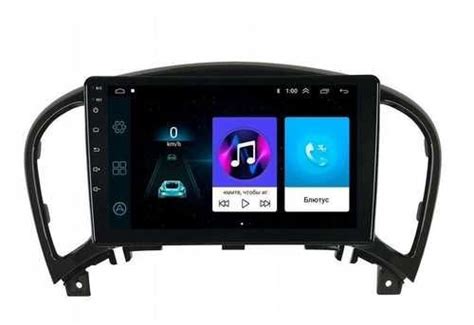 Магнитола Nissan Juke 2010-2022 Android | Festima.Ru - Мониторинг ...