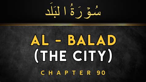 Surah Al Balad In Hindi Urdu Quran Chapter The City Tarjuma