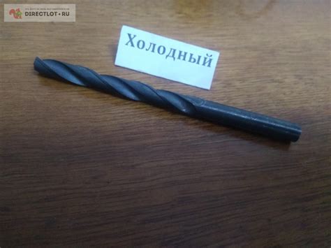 Сверло D-8.6 B1 Р6М5К5 завод Фрезер СССР Под резьбу М10х1.5 купить в ...