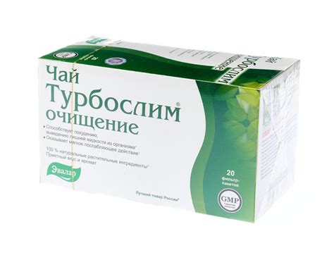 Турбослим чай Очищение 2г Эвалар №20 купить в Москве по цене от 376 рублей