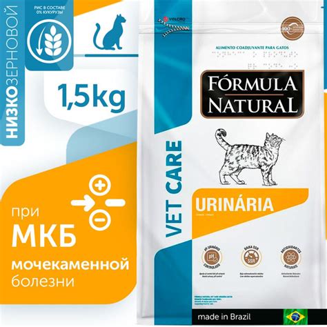 Сухой ветеринарный корм для всех кошек и котов, Formula Natural VET ...